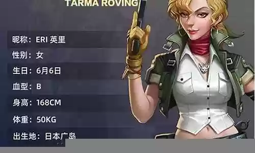 武器怎么搭配最强阵容插图