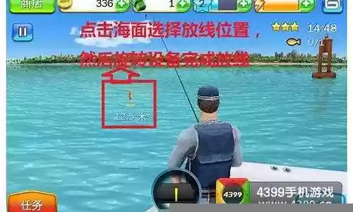 垂钓之王推荐阵容搭配插图
