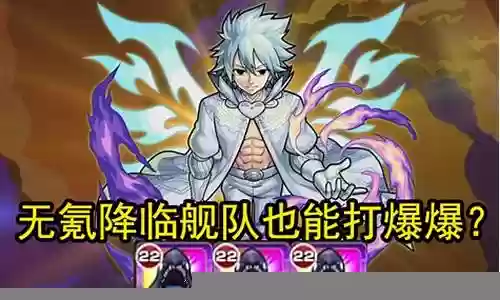 怪物的弹珠搭配阵容插图