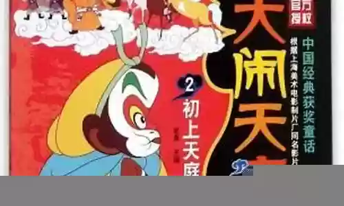 大闹天宫时天庭阵容搭配插图