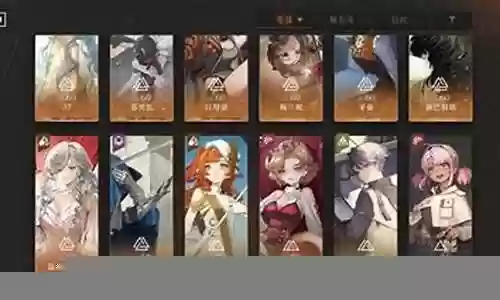 贫穷玩家怎样搭配阵容插图