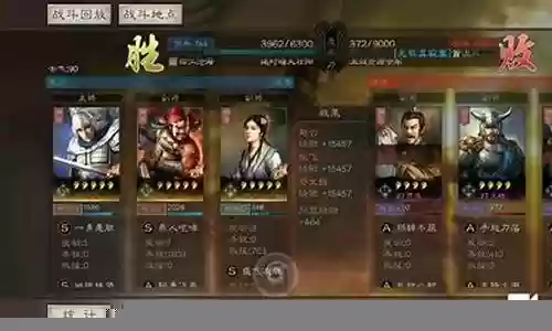 蔡文姬刘备阵容搭配图插图