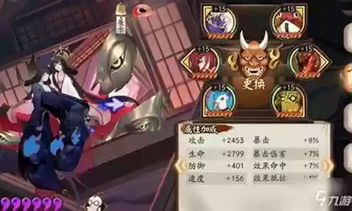迦罗阵容搭配插图