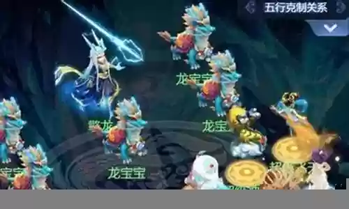 梦幻龙阵容搭配最新插图