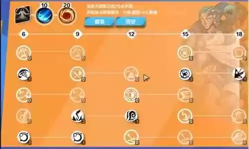 融合之光阵容搭配图片插图