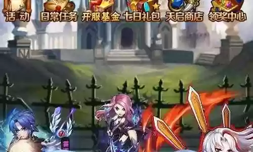 魂师对决阵容破甲阵容搭配插图