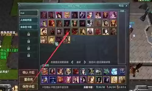 英灵传说皇帝阵容搭配插图