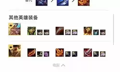 狂暴模式套路阵容搭配插图