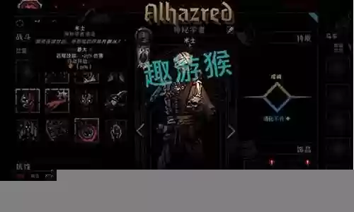 暗黑元首超强阵容搭配插图