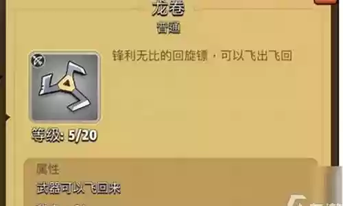 龙卷应该搭配什么阵容插图