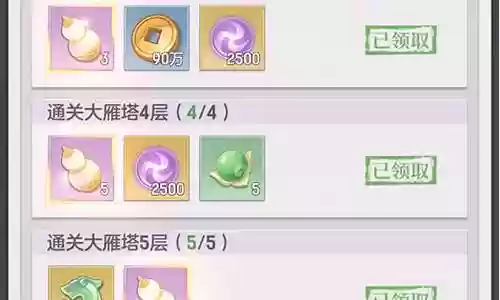 异族崛起如何搭配阵容插图
