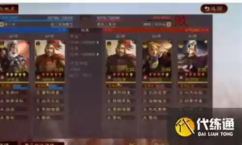 黄盖最强阵容搭配图插图