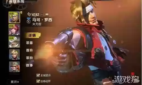 觉醒拉达阵容搭配插图