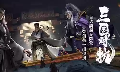 荀彧阵容最强搭配插图
