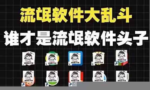 无耻套路最强阵容搭配插图