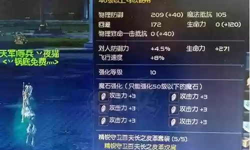 pk董卓张角阵容搭配插图