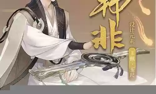 韩非搭配什么阵容最强插图