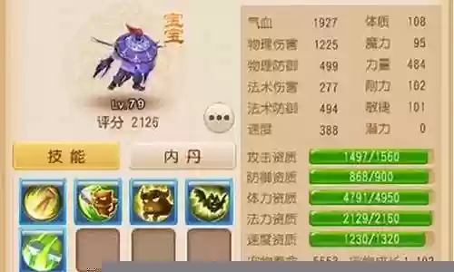 鬼子搭配什么阵容好玩插图