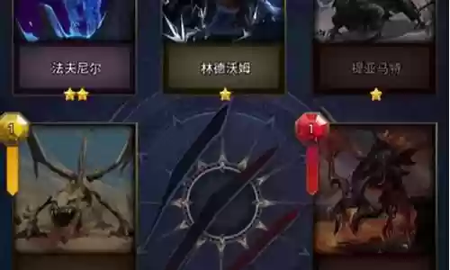 海龙如何搭配阵容图插图