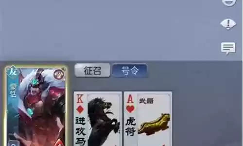 英雄杀小程序关羽搭配阵容插图