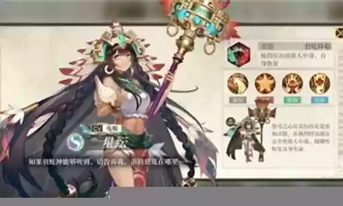 血腥要塞最强搭配阵容插图