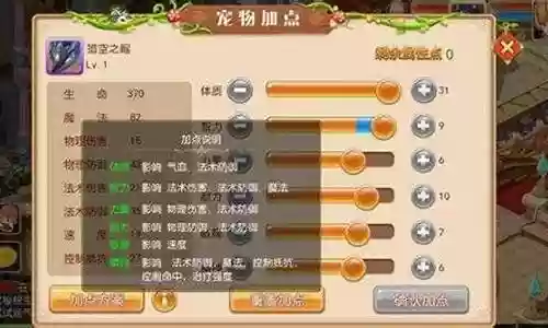 问鼎封神阵容搭配图表插图