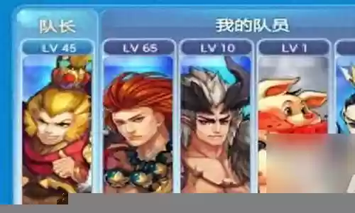欢乐西游前期阵容搭配插图