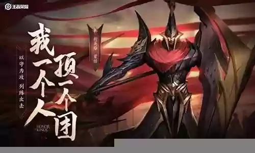 蒙恬搭配什么阵容插图