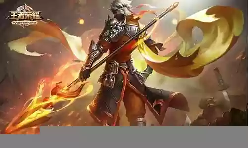 王者荣耀上分必备阵容搭配插图