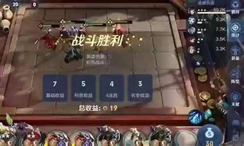 枪炮之恋阵容搭配图片插图