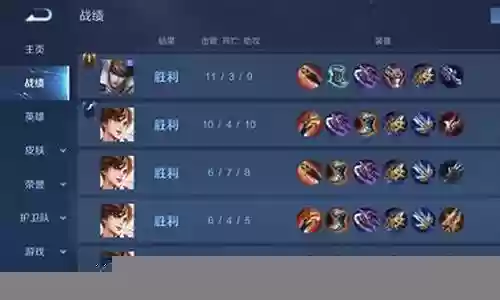 低端局王者阵容搭配插图