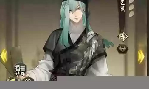松尾芭蕉阵容搭配插图