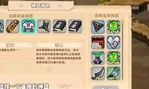 诺丽丝阵容搭配插图