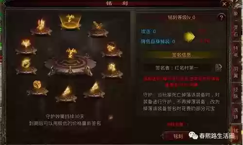 战神蚩尤阵法搭配阵容插图