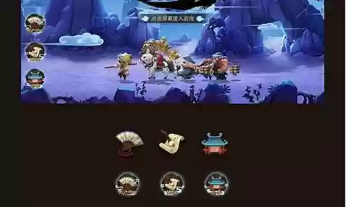 梦幻西游hs阵容搭配插图