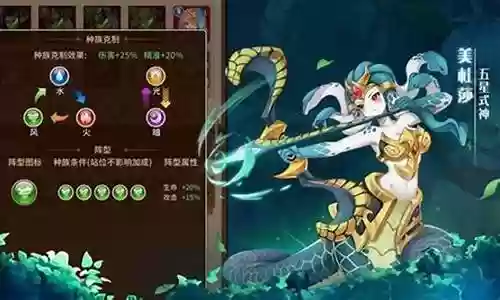 纯风系阵容搭配插图