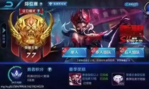 征召阵容搭配图片插图