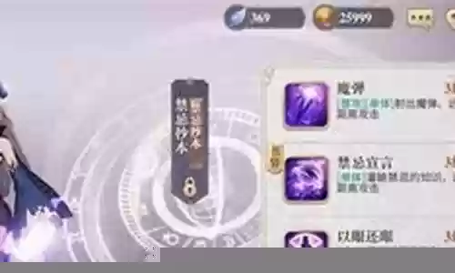无敌召唤阵容搭配插图