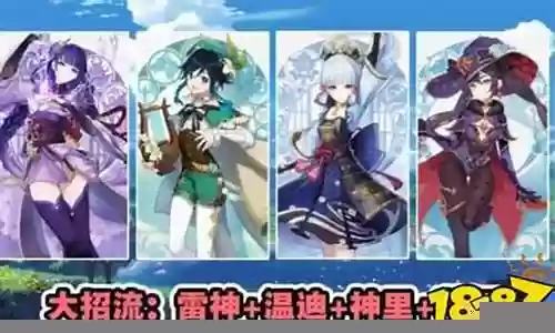 雷神控制阵容搭配插图
