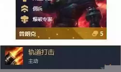 海盗召唤阵容怎么搭配插图