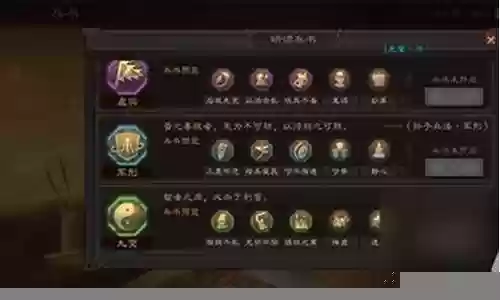 周泰阵容搭配兵书插图