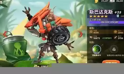 蚂蚁崛起攻城阵容搭配插图