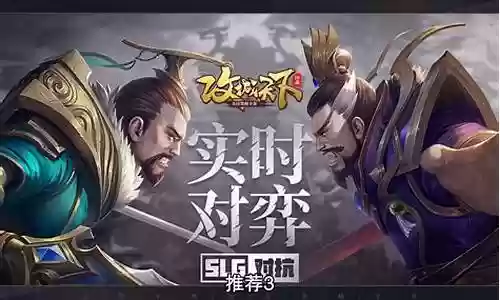 关羽阵容搭配王者无敌插图