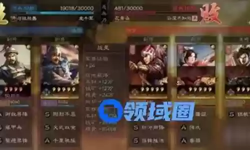 郭淮阵容搭配攻略插图