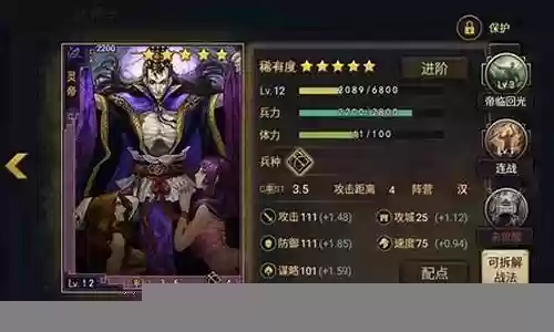 灵帝阵容搭配贫民插图