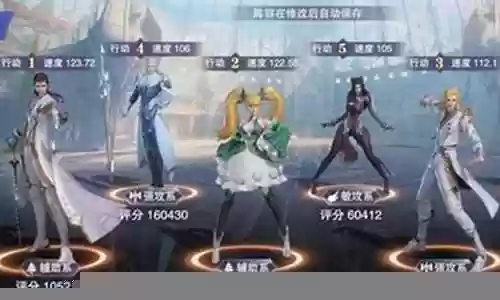 尘心阵容跟谁搭配插图