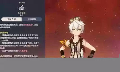 魔王搭配阵容五开插图