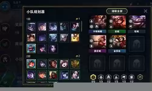 福星6射手阵容搭配插图