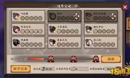 不知火反击阵容搭配插图