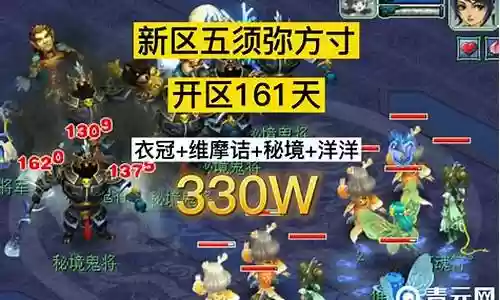 须弥最强阵容搭配图插图